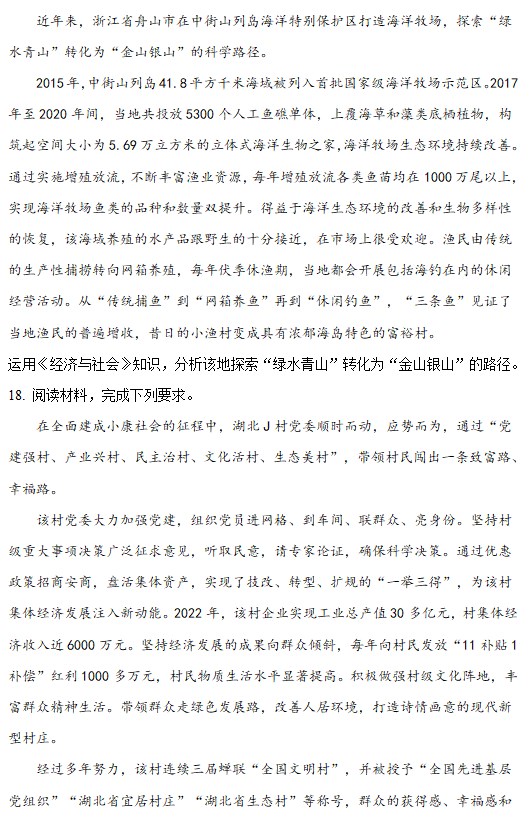 火车呜呜手机版