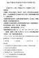 kaiyun体育app官网登录教程V7.1专业版