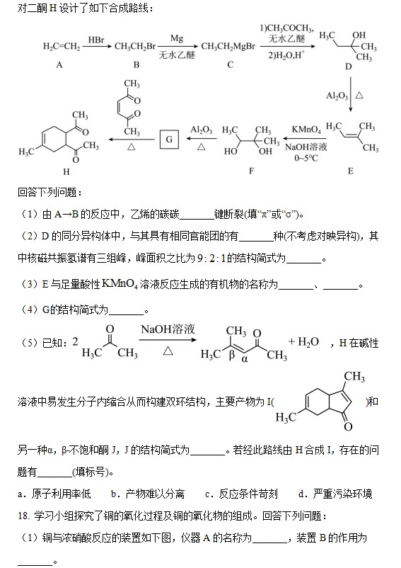 小熊洗车APP