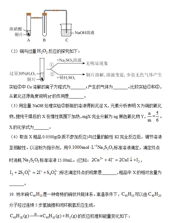 小熊洗车APP