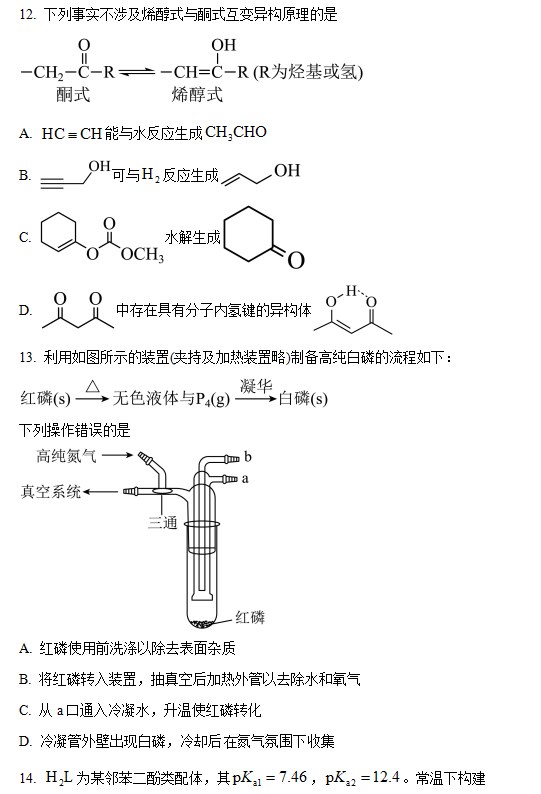 二战风云2