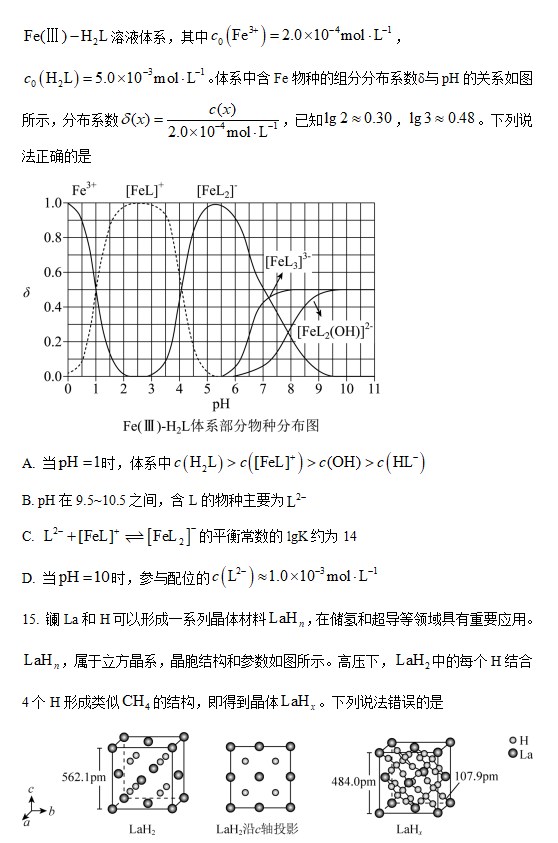 世博体育APP下载安卓版二维码