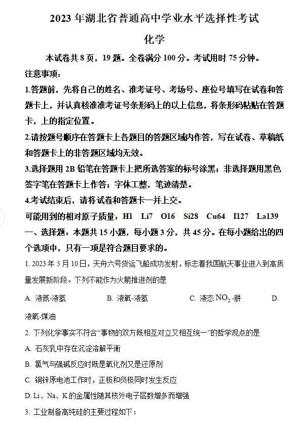 盛世appV6.3专业版