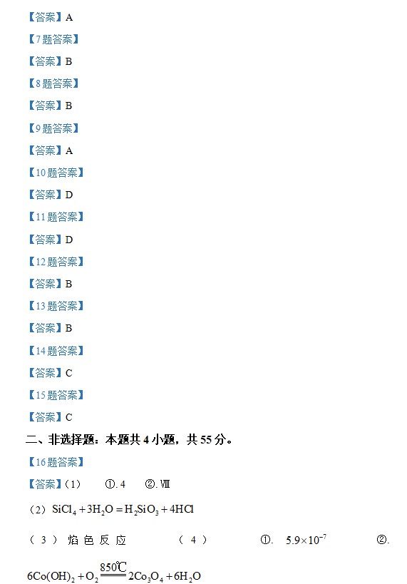 安信彩票app安卓版二维码