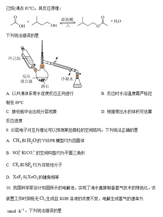 hth会体会登录入口V5.8专业版