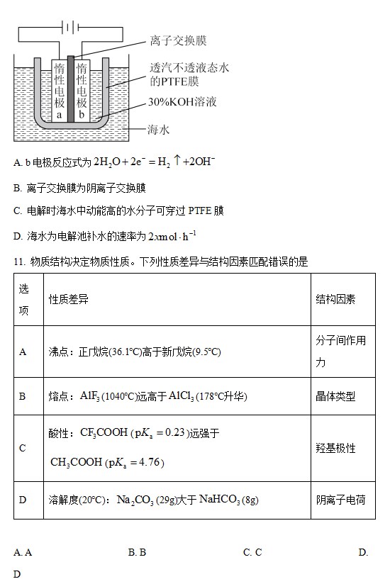澳门新彩appV4.2专业版