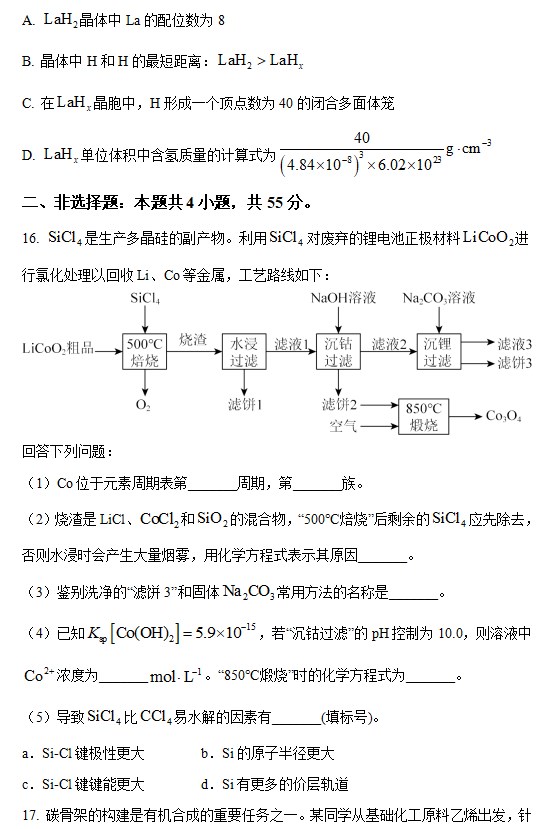 518彩票app