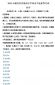 开云app在线登陆入口V4.5专业版
