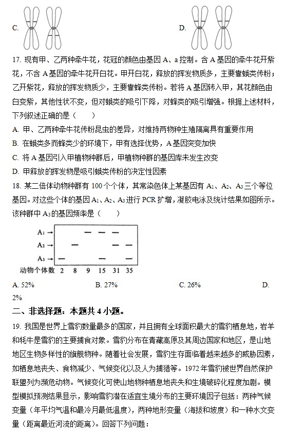 易发娱乐app安卓版二维码