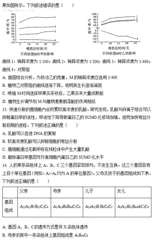 开云kaiyun最新版本下载安卓版二维码
