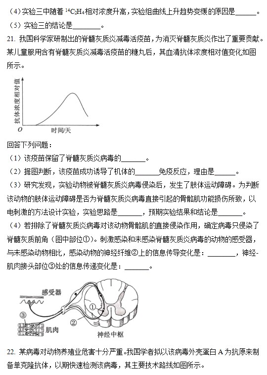 澳门AG真人二八杠2025版家园基地界面