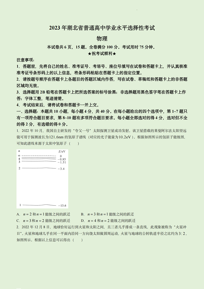 真bet356网页版V6.9专业版