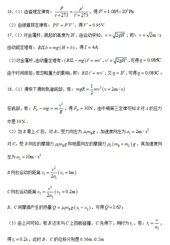 千宇智能关机