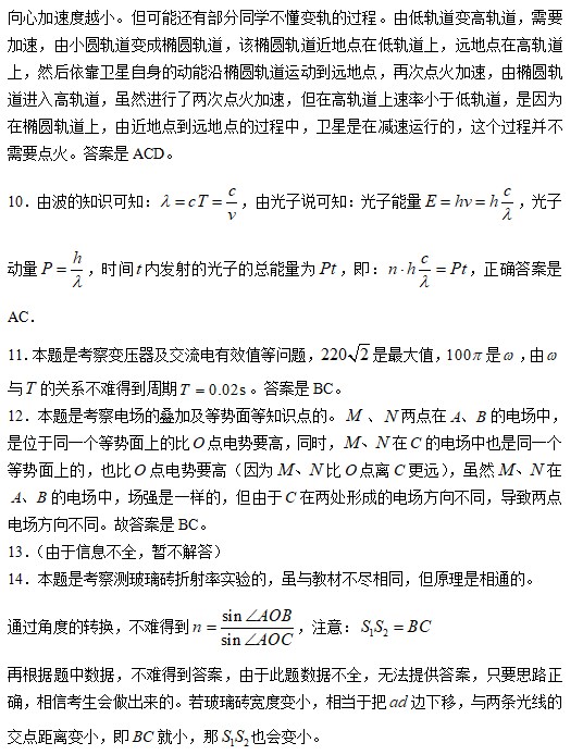 河南汽车维修平台APP