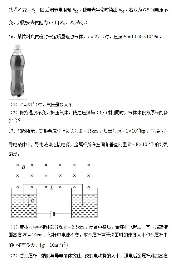 贵州药材APP