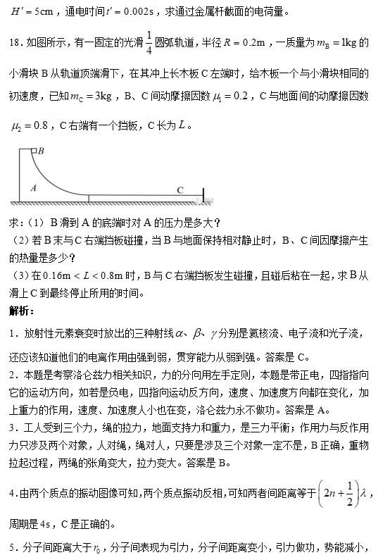 澳门威尼尼斯appV3.8专业版