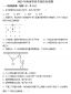 fantool汉化版win10(硬件测试)