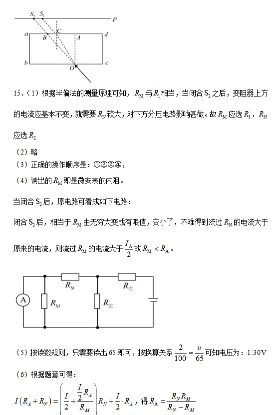 rg电竞2025最新版伊甸考试院外观场景