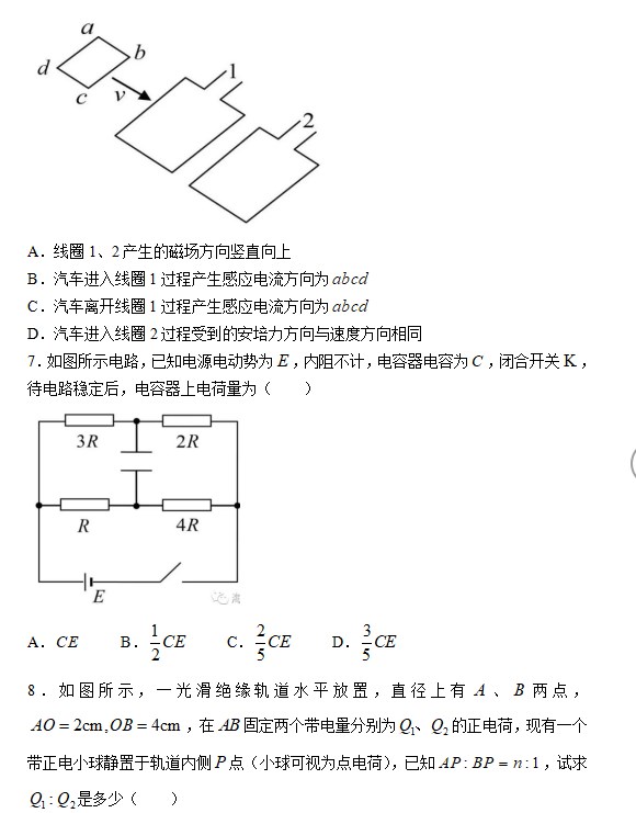 威尼斯人平台appV1.6专业版