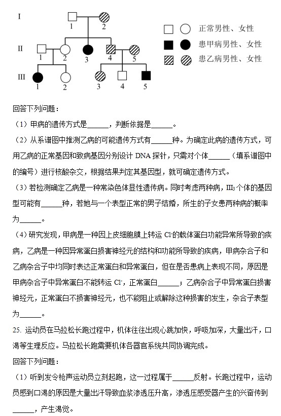 资本app