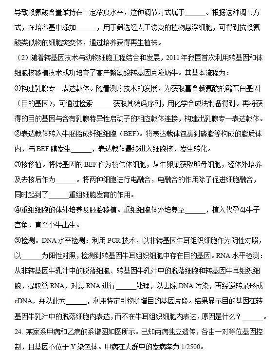 bb足球appV1.4专业版