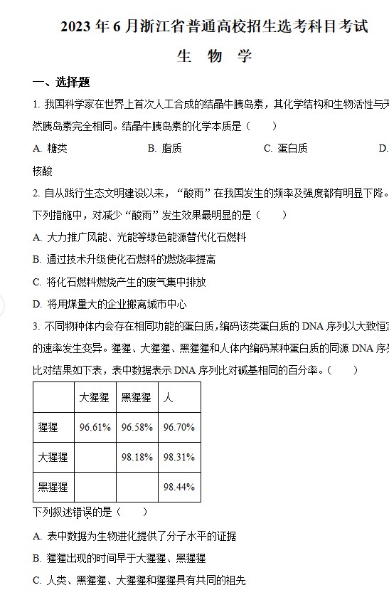 soappV3.2专业版