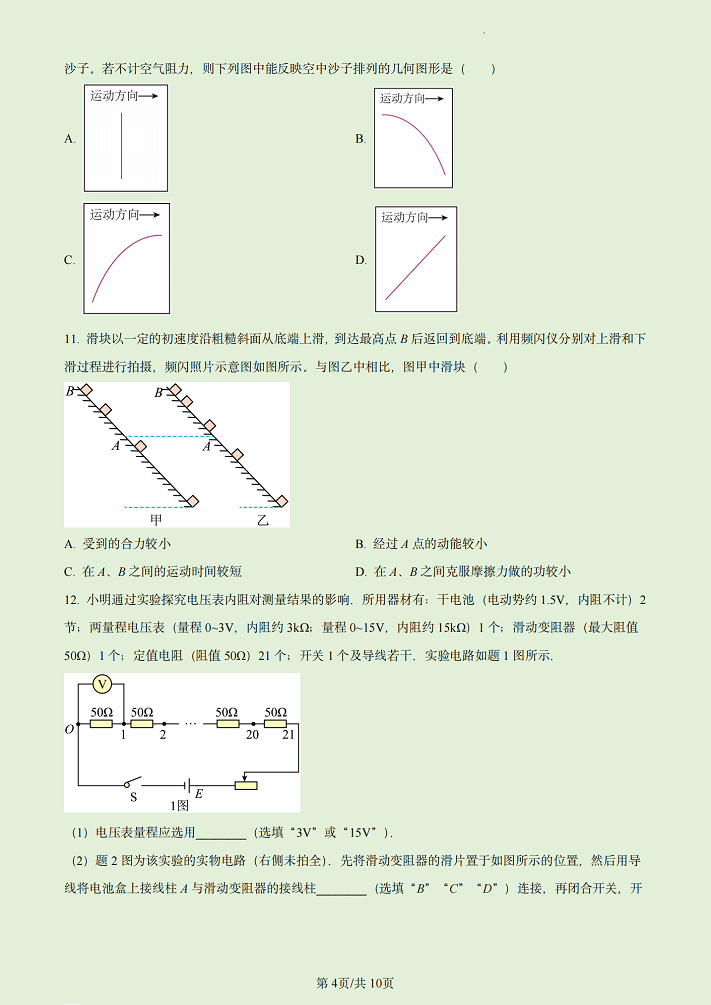 河南汽车维修平台APP