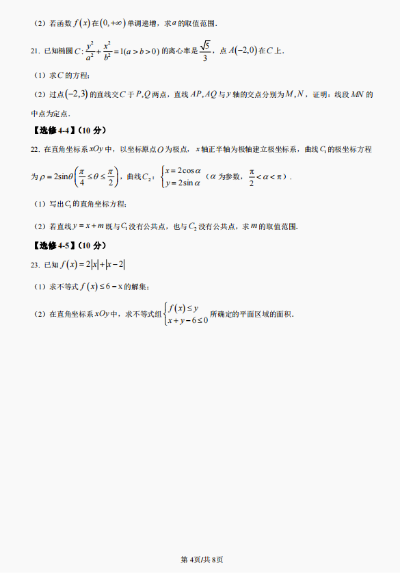 kaiyun体育