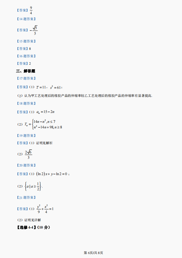 8868体育appV7.9专业版