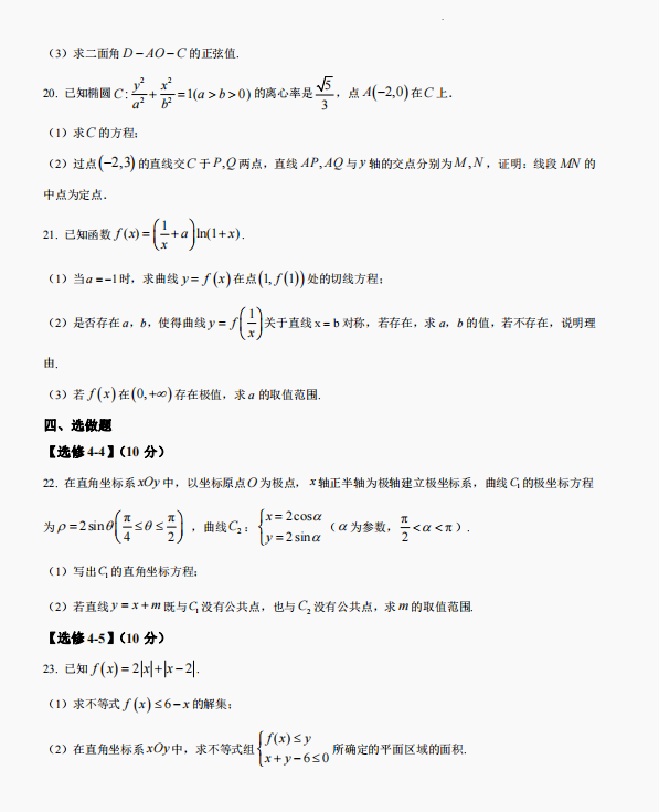 yaboappV3.9专业版