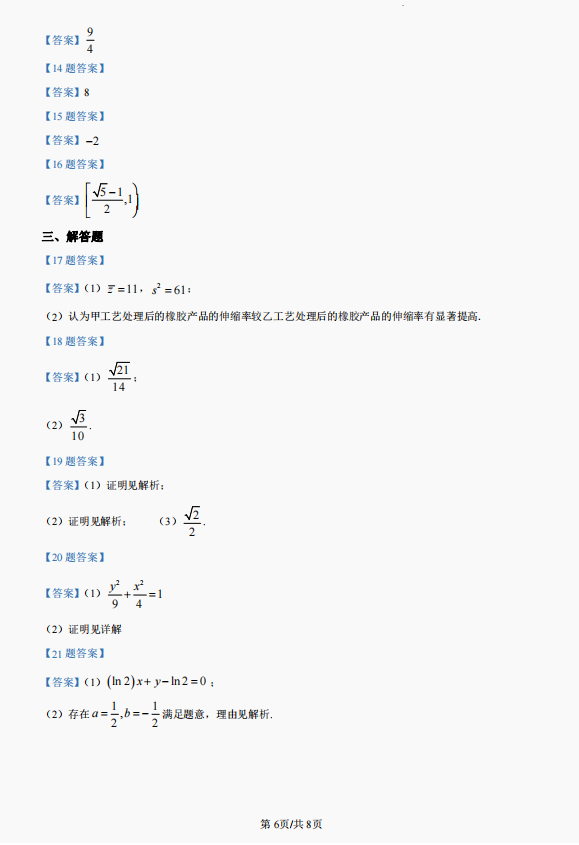 aoa app下载V8.5专业版