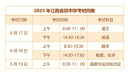 kaiyun体育官方登录地址 2025最新版 多人线上对战场景