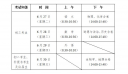 开云在线网页版观看V2.4专业版