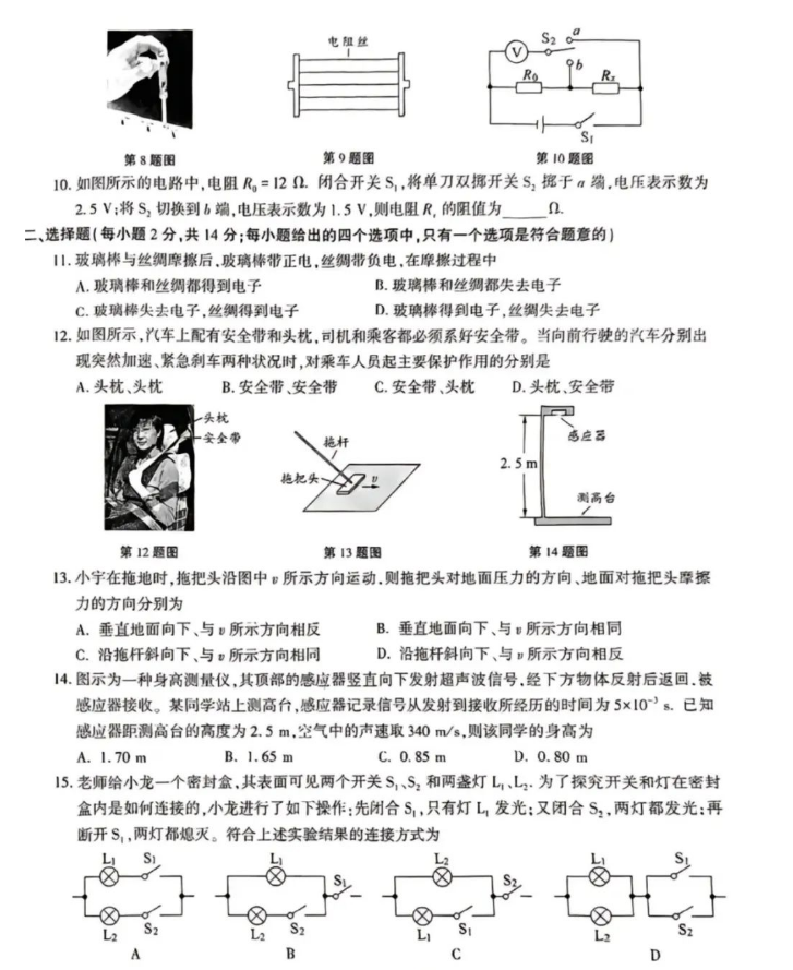 uu国际appV1.8专业版