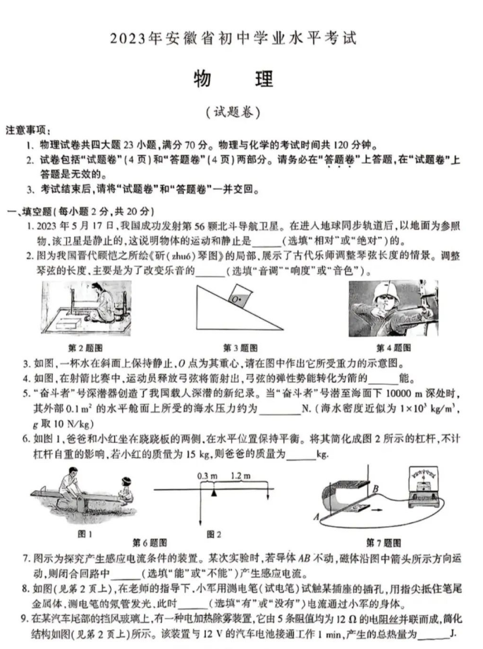 kaiyun体育网页登录安卓版二维码