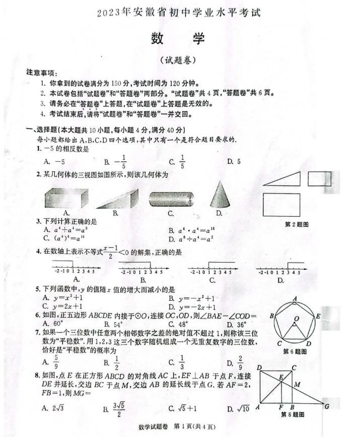 开云kaiyun官方网站下载手机版V7.8专业版
