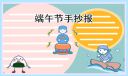 贵州药材APP