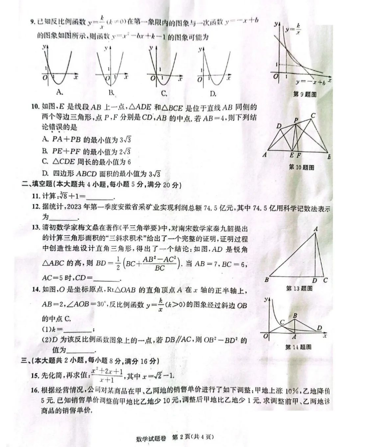 澳门内幕网appV1.7专业版