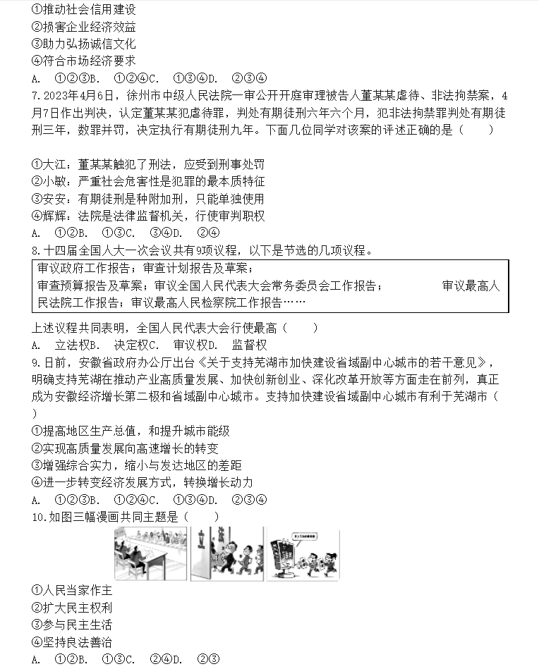 IM电竞app安卓版二维码