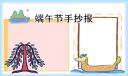 Asp.Net微型服务器