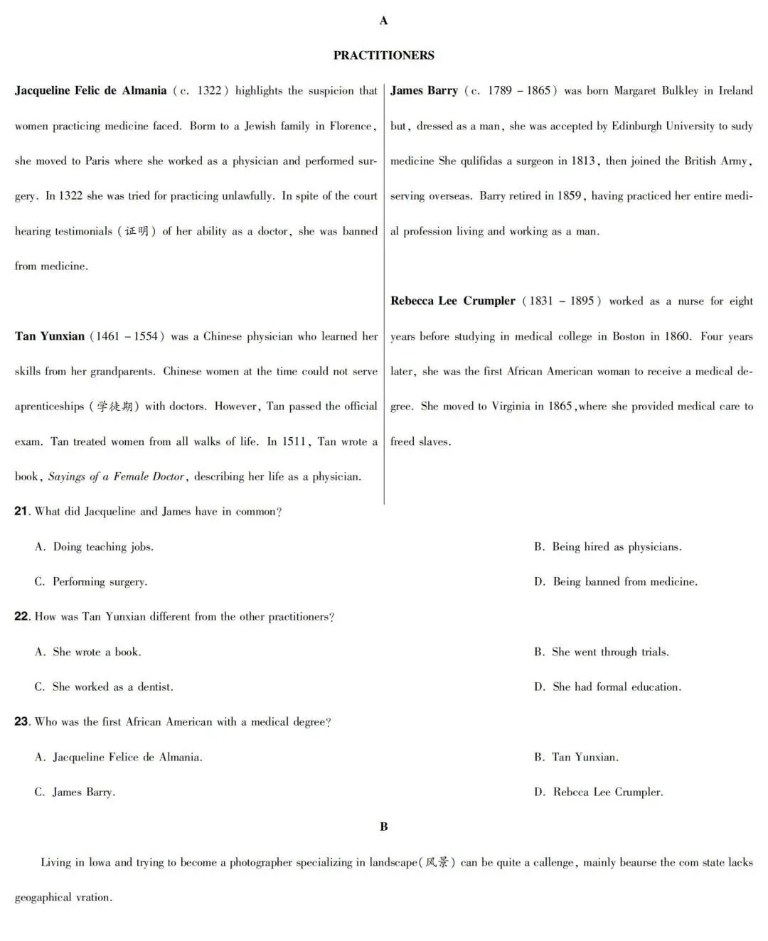 金宝慱亚洲体育注册2025新版职业技能特效展示