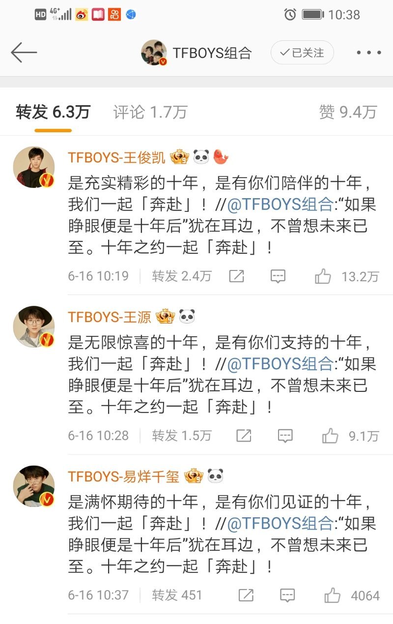 小熊洗车APP