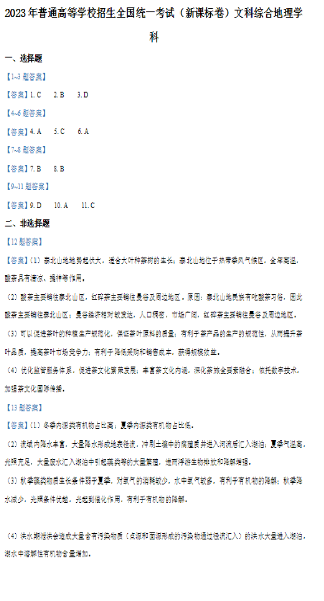 eman安卓版