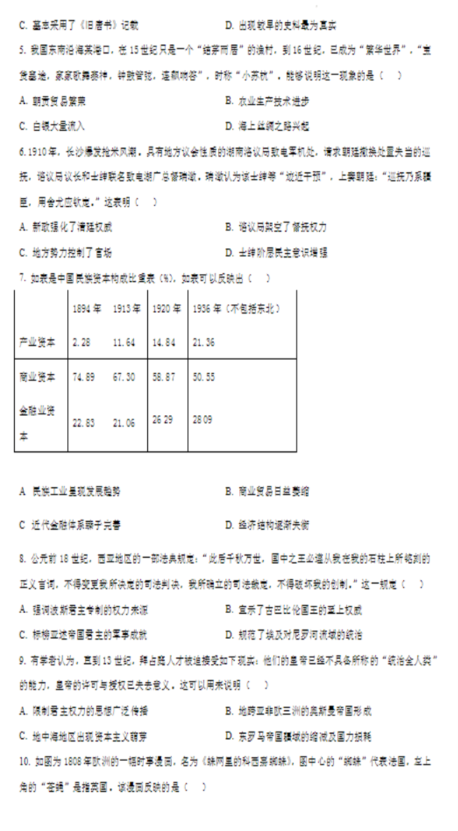 卡卡湾appV6.9专业版