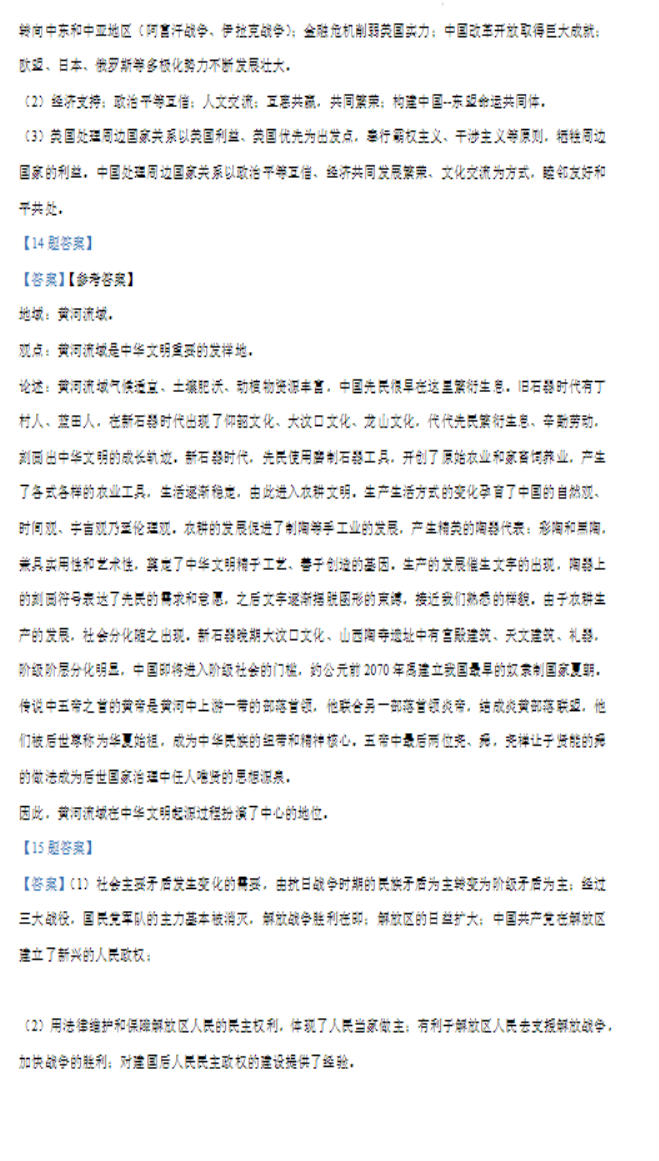 中国体育竞彩网appV1.4专业版
