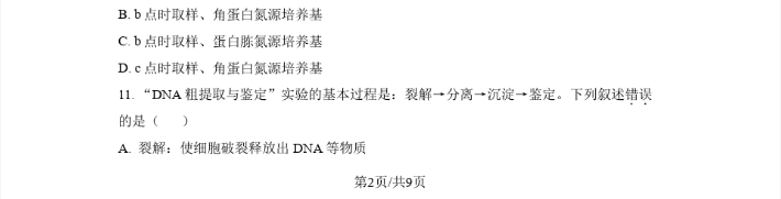 无线网卡万能驱动