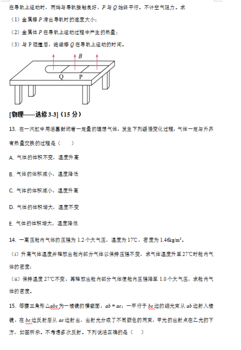 河南汽车维修平台APP