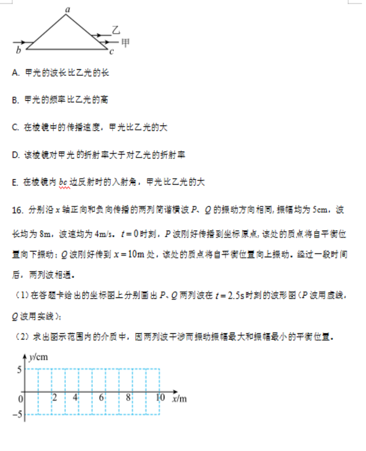 开云kaiyun官网下载 2025 跨平台对战与社交界面