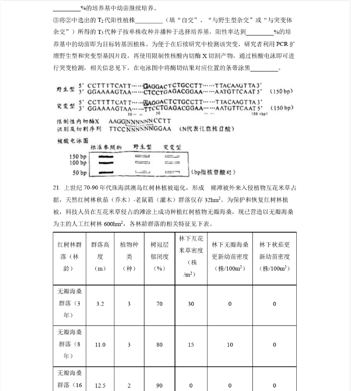 彩9彩票appV6.8专业版