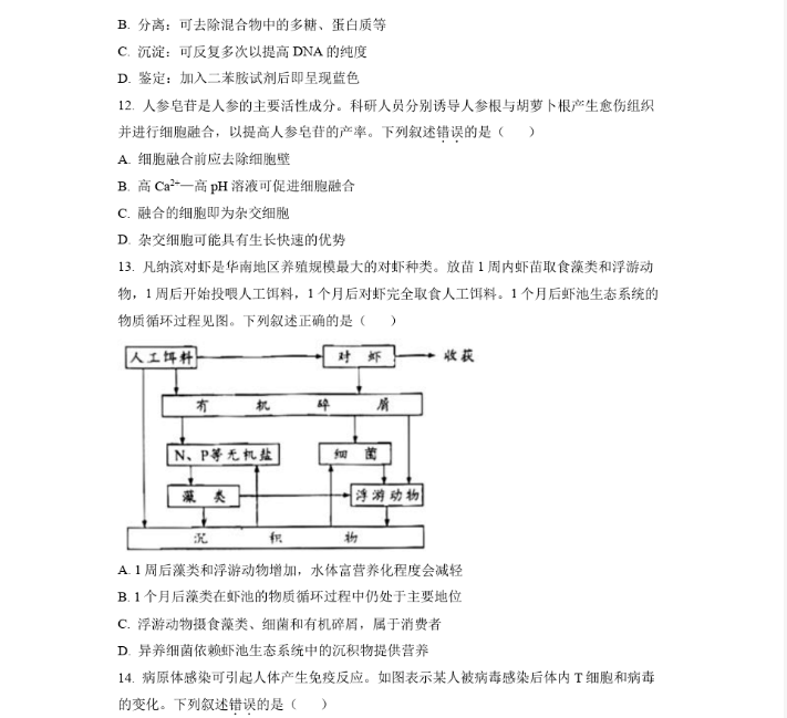 澳门永利皇宫V3.9专业版
